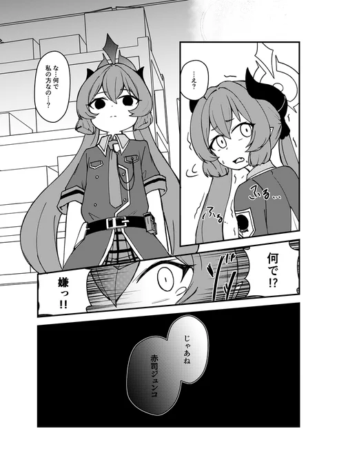 (3/3) 