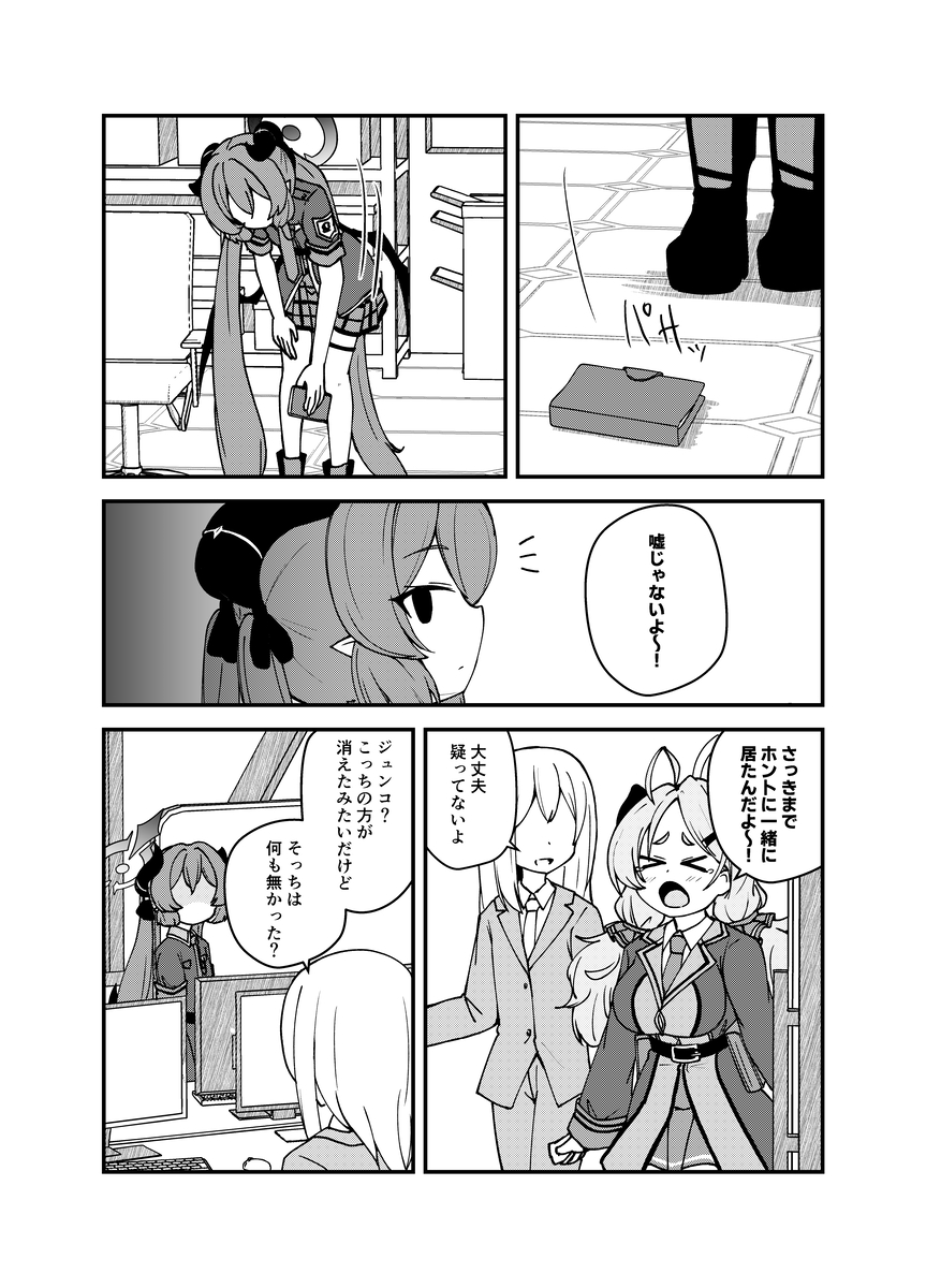 (3/3) 
