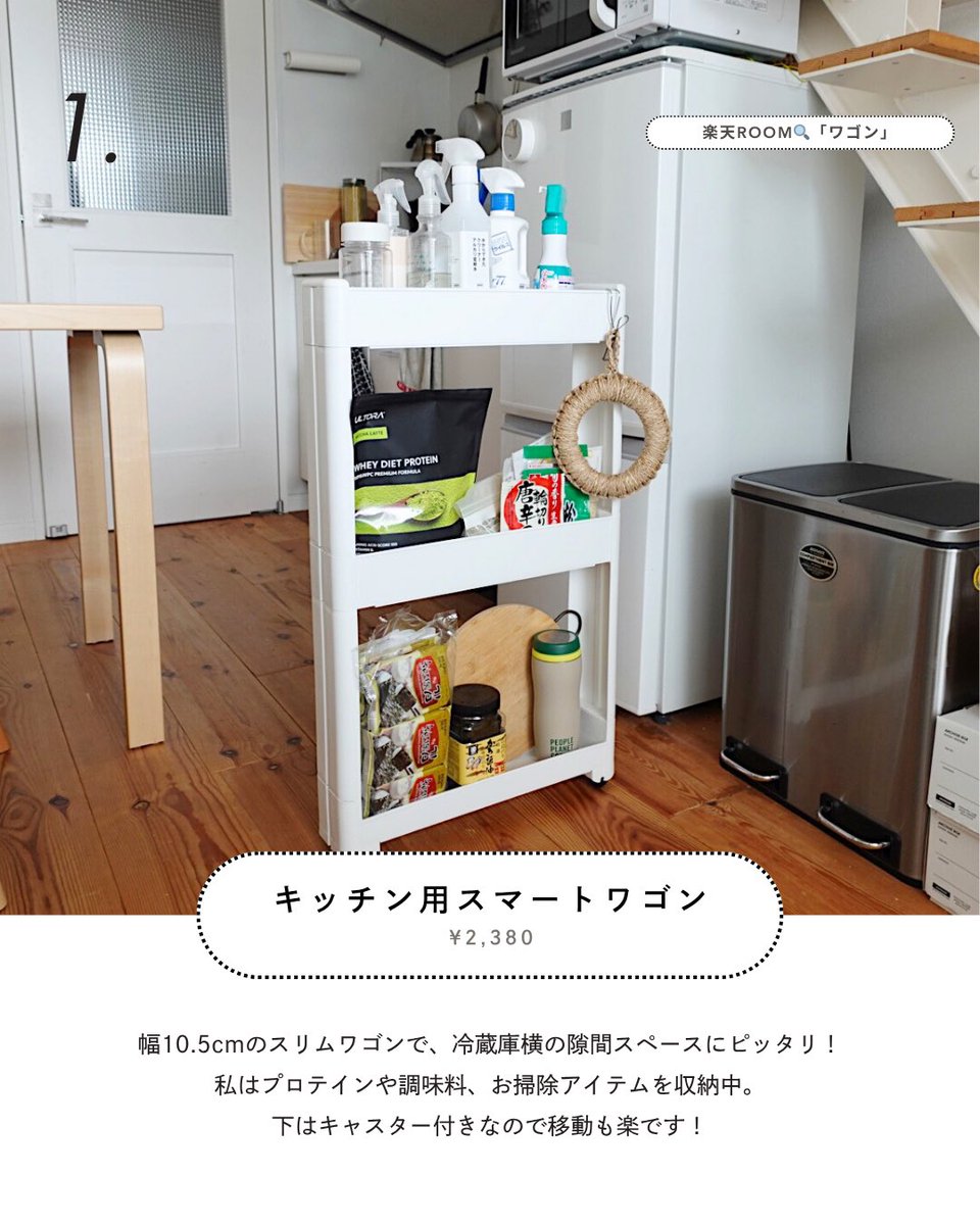 itoti_room's tweet photo. おすすめのキッチンアイテム🍳 https://t.co/VfgFGm2FHW