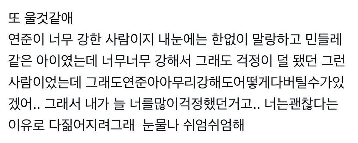 힘내
내 아기 민들레