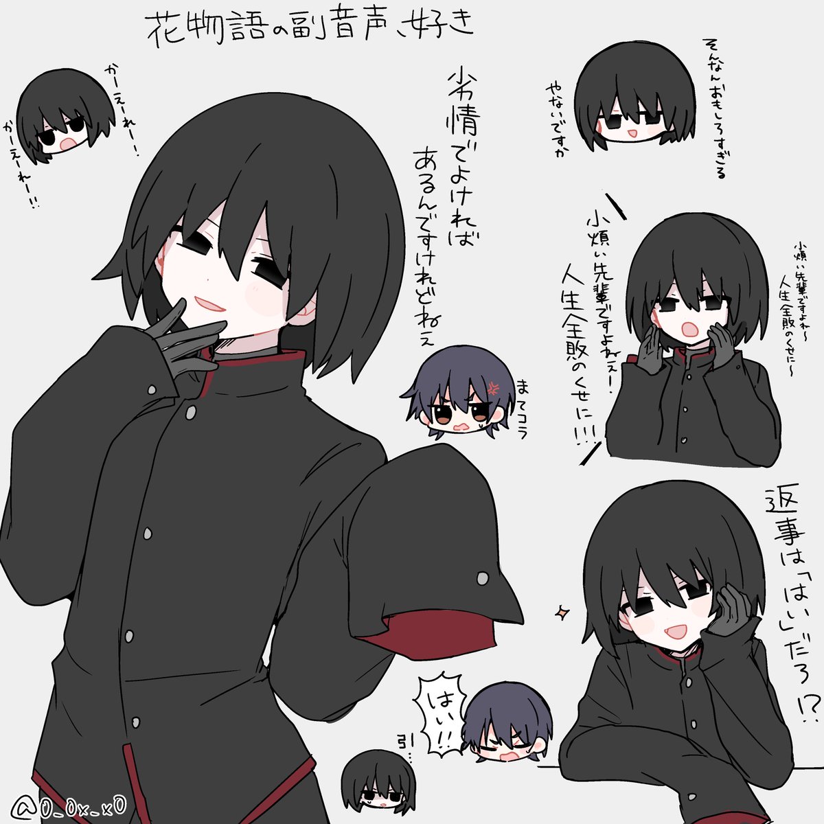 んもわ (@0_0x_x0) on Twitter photo 