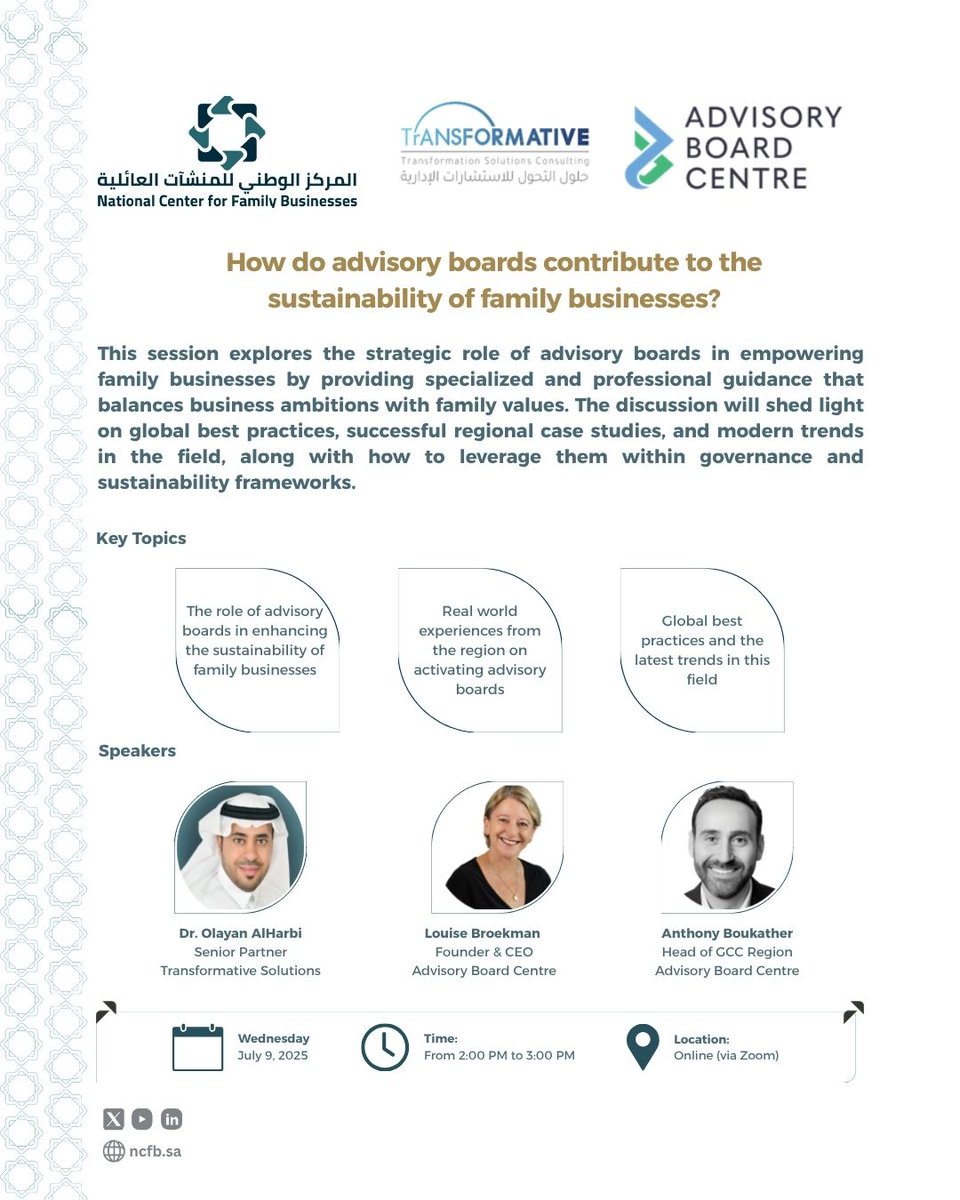 المركز الوطني للمنشآت العائلية tweet media