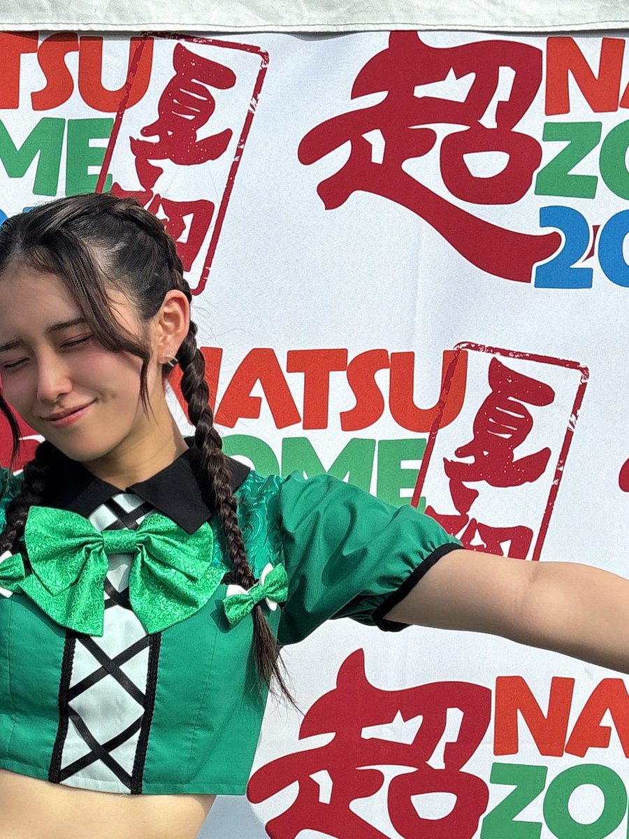 NATSUZOME2日目ありがとうございました！暑い中会いに来てくれてありがとう(◜ᴗ◝ )今日もとーっても楽しかったよー！
みんないっぱい一緒に楽しんでくれてありがとう！今年超NATSUZOMEでれて嬉しかったみんなのおかげ！
また出れますように🍀