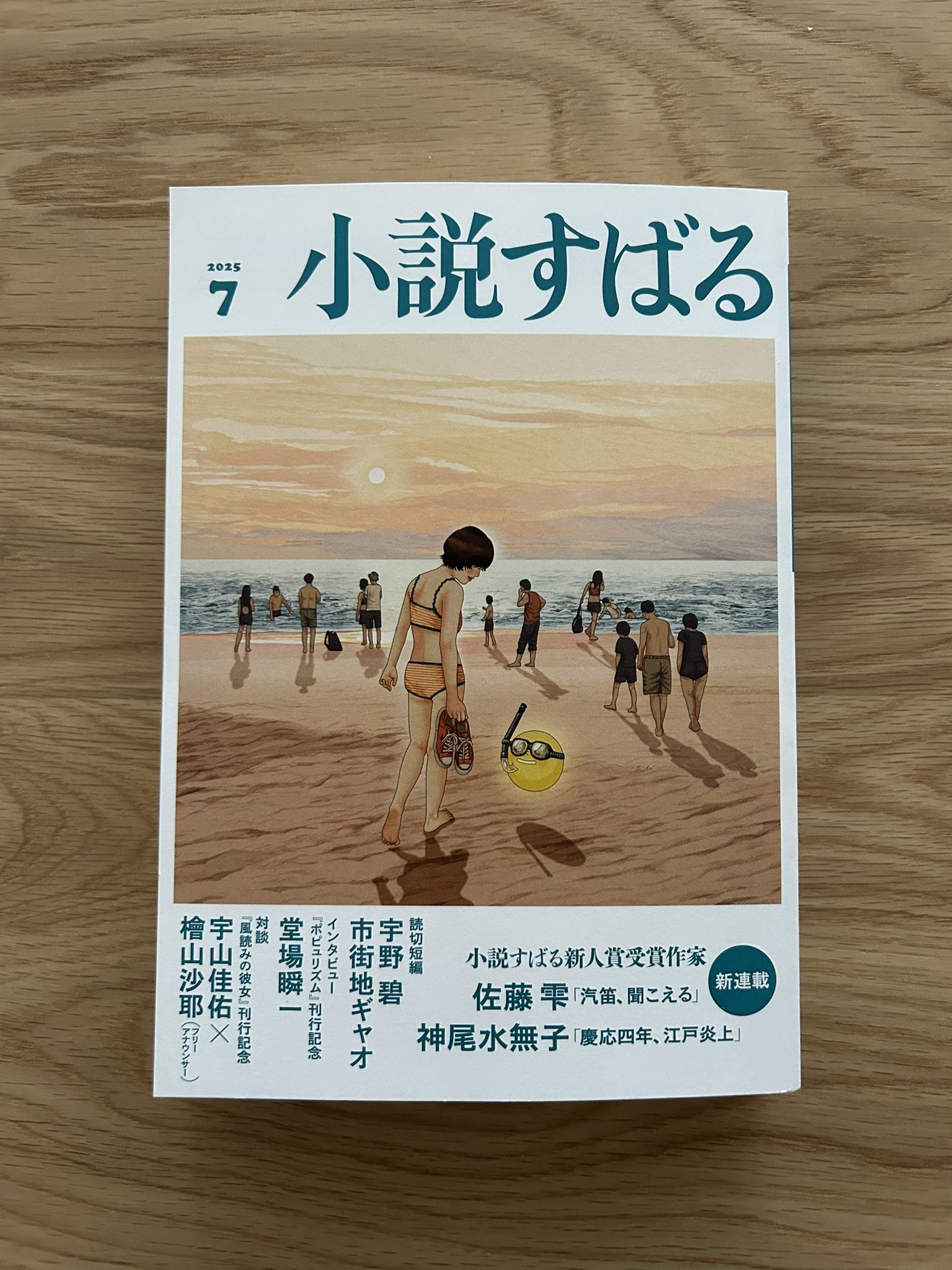 文学・小説 rana ☆大人気商品☆ 楽天市場】ZX（小説・エッセイ｜本・雑誌