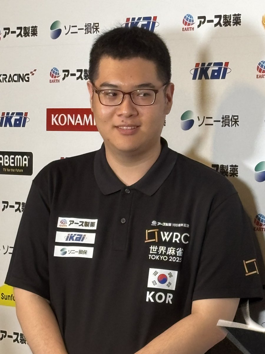 WRC2025Tokyo's tweet photo. 【#世界麻雀】

世界麻雀TOKYO2025
第３位 Junseok Yoon

「これから四暗刻の男って呼ばれるかな〜？」

このあと表彰式‼️
🌟Abema
https://t.co/F5XFdNgGxz
🌟日本プロ麻雀連盟ch
https://t.co/ic9XTEBXLC
🌟日本プロ麻雀連盟英語ch
https://t.co/AUiGZIwFgd

#アース製薬100周年記念 https://t.co/q53CcoEqlp