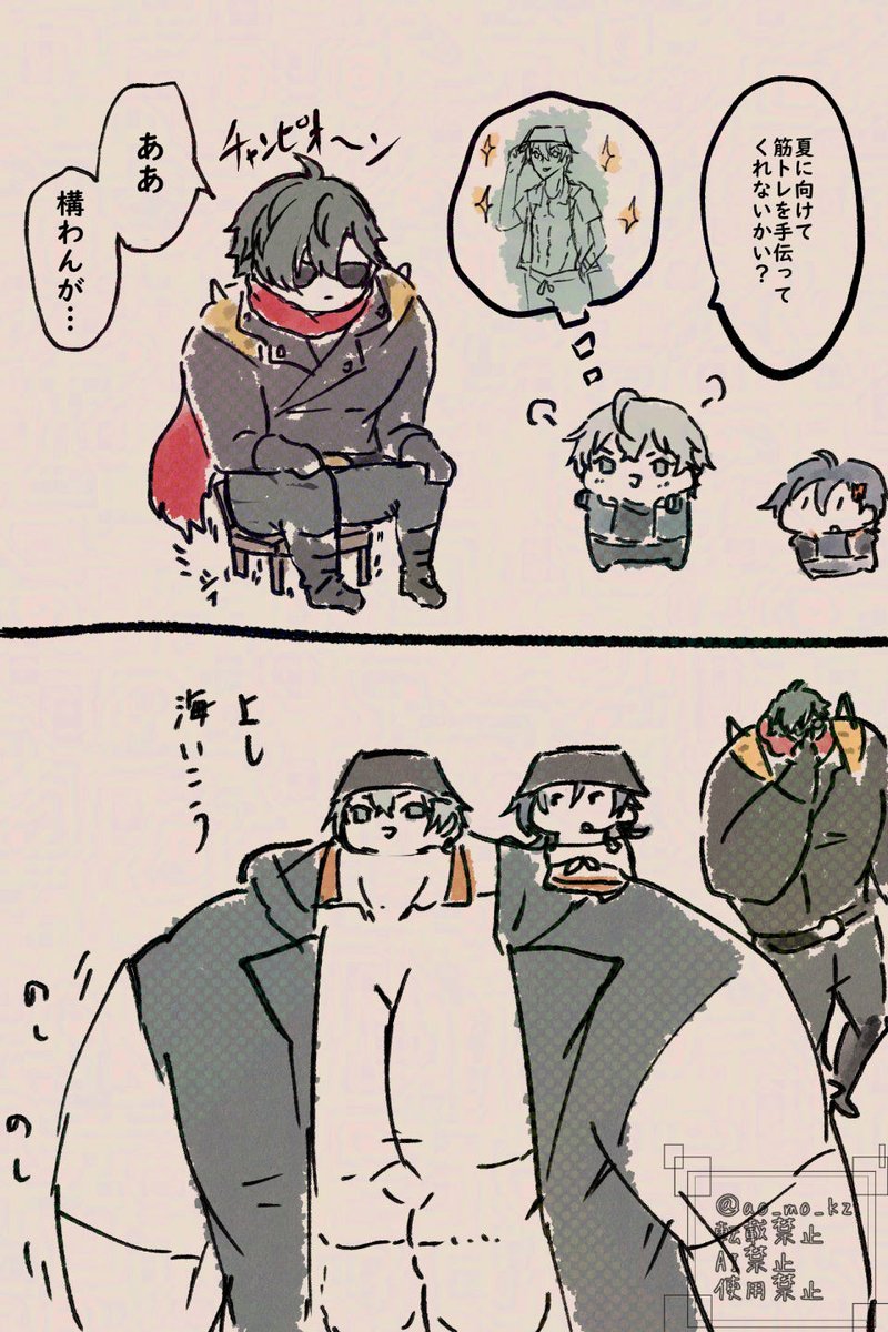 赤いマフラーの筋トレを試そうってか？