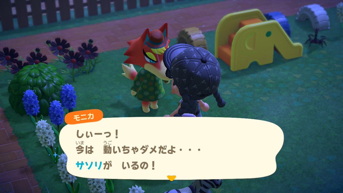 toramaru1119's tweet photo. サソリ取りチャレンジっ👍

フータに渡したら怖がられました〜、サソリの前でモニカと話したら『静かに〜』って言ってました☺️

#あつ森好きな人と繋がりたい 
#あつ森 https://t.co/wPWl2dCtbN