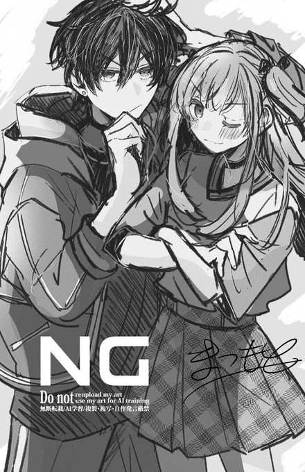 #推しアイ

兄妹 