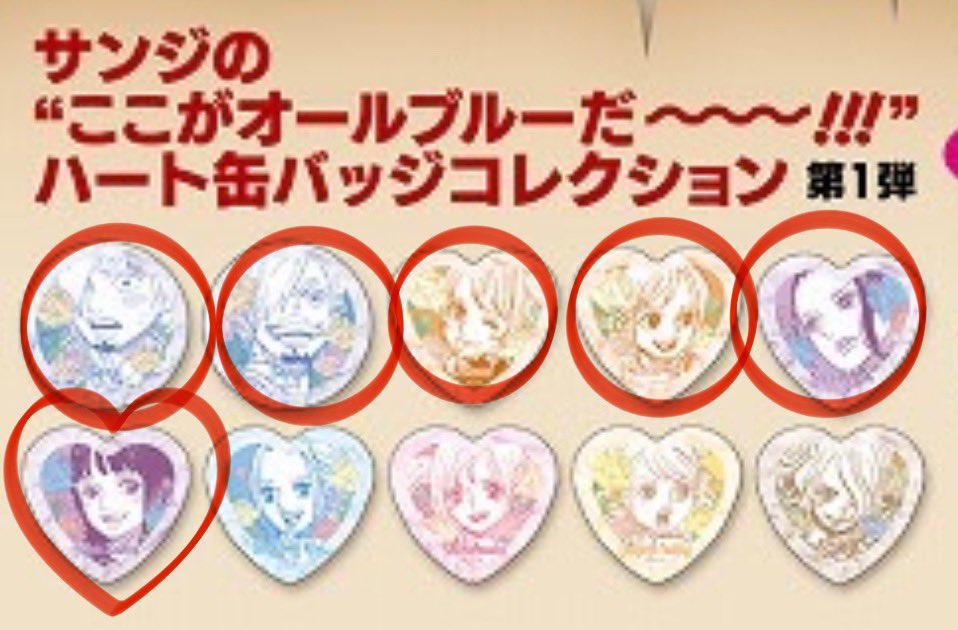 ぐらんまにえ on X: 