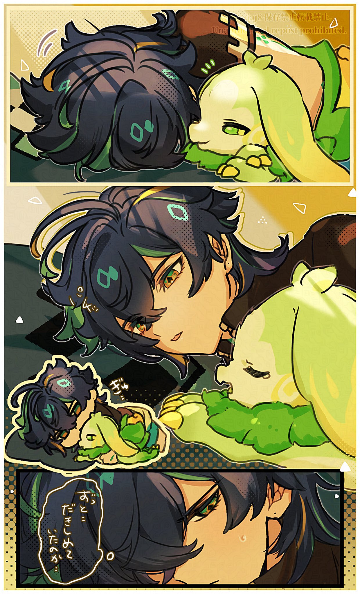 おやつのじかん (@8ajaj8) / X