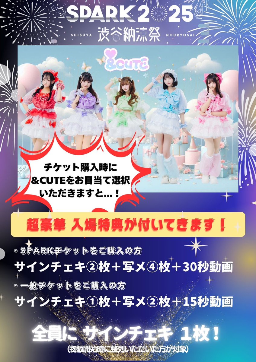 向日葵あす@HEAVENLY on X: 