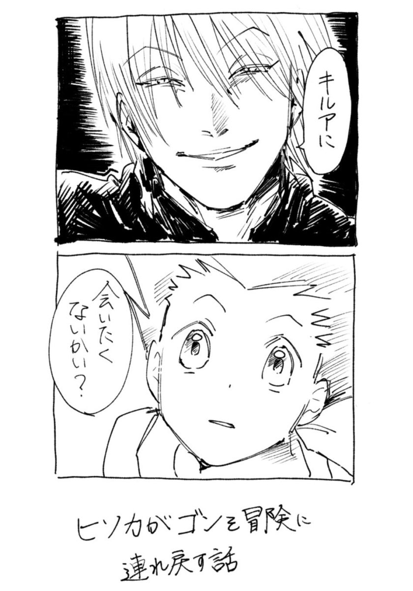 妄想のらくがき