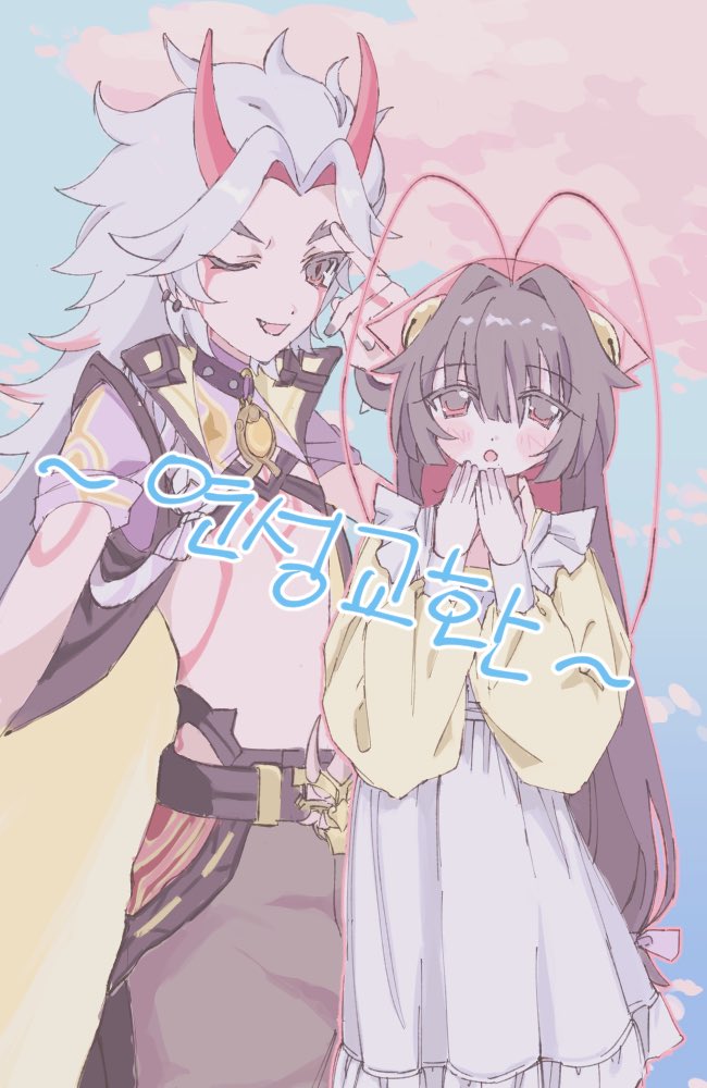 erikonnect's tweet image. 오랜만의 연성교환.. ^^ 감사합니다~~ ♡