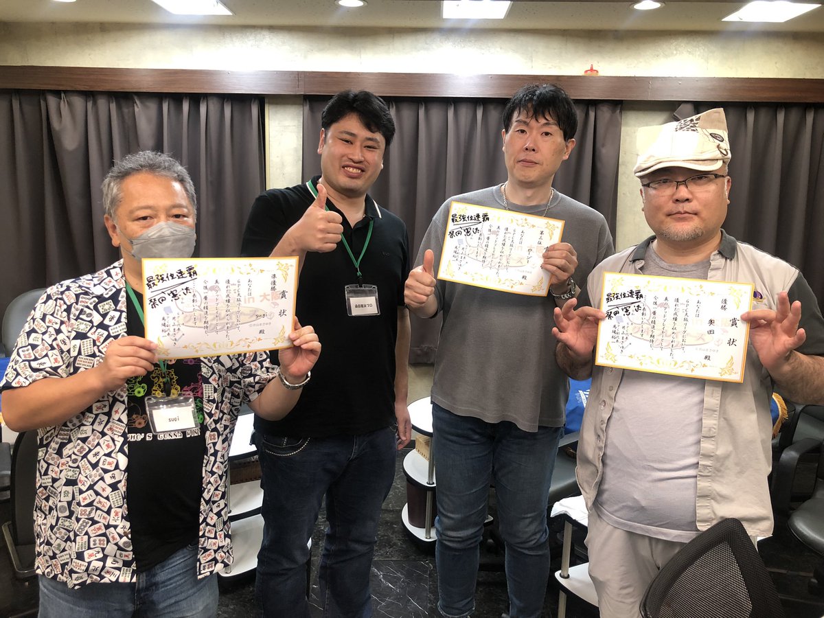 GPC大阪リーグ第3節、ご参加ありがとうございました！

節優勝　奥田さん　+133.1
2位　桑田憲汰プロ　+127.3
3位　sugiさん　+96.5

次回第4節は8月17日日曜日です、よろしくお願いします！

goodplayersclub.com/kansai/