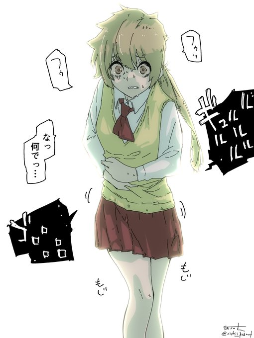 【リメイク】いじめおもらし① 