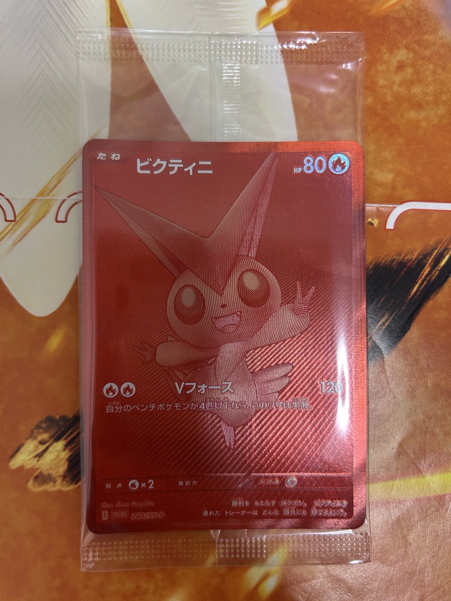 運だけビクティニ
ゾロアークブルンゲル〇
ゾロアークメロエッタ〇
エルフーンゲノセクト×
じゃんけん勝ててよかった