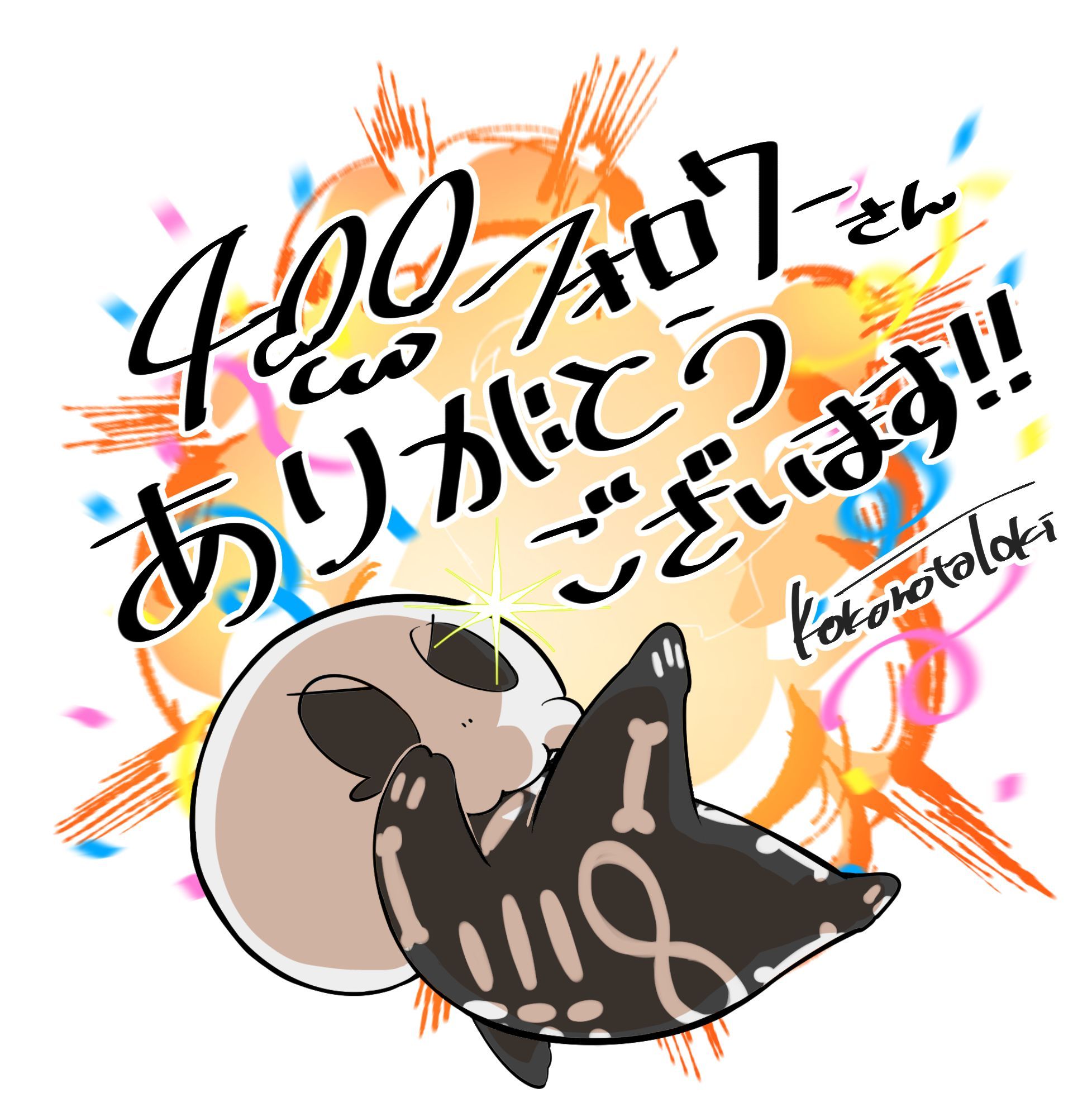高級素材使用ブランド 910🦴ご依頼募集 on X:  その他