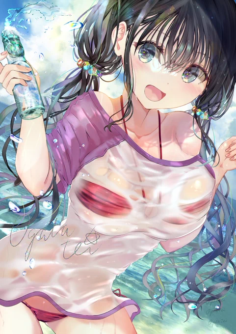 「夏だぁぁぁぁ!!」