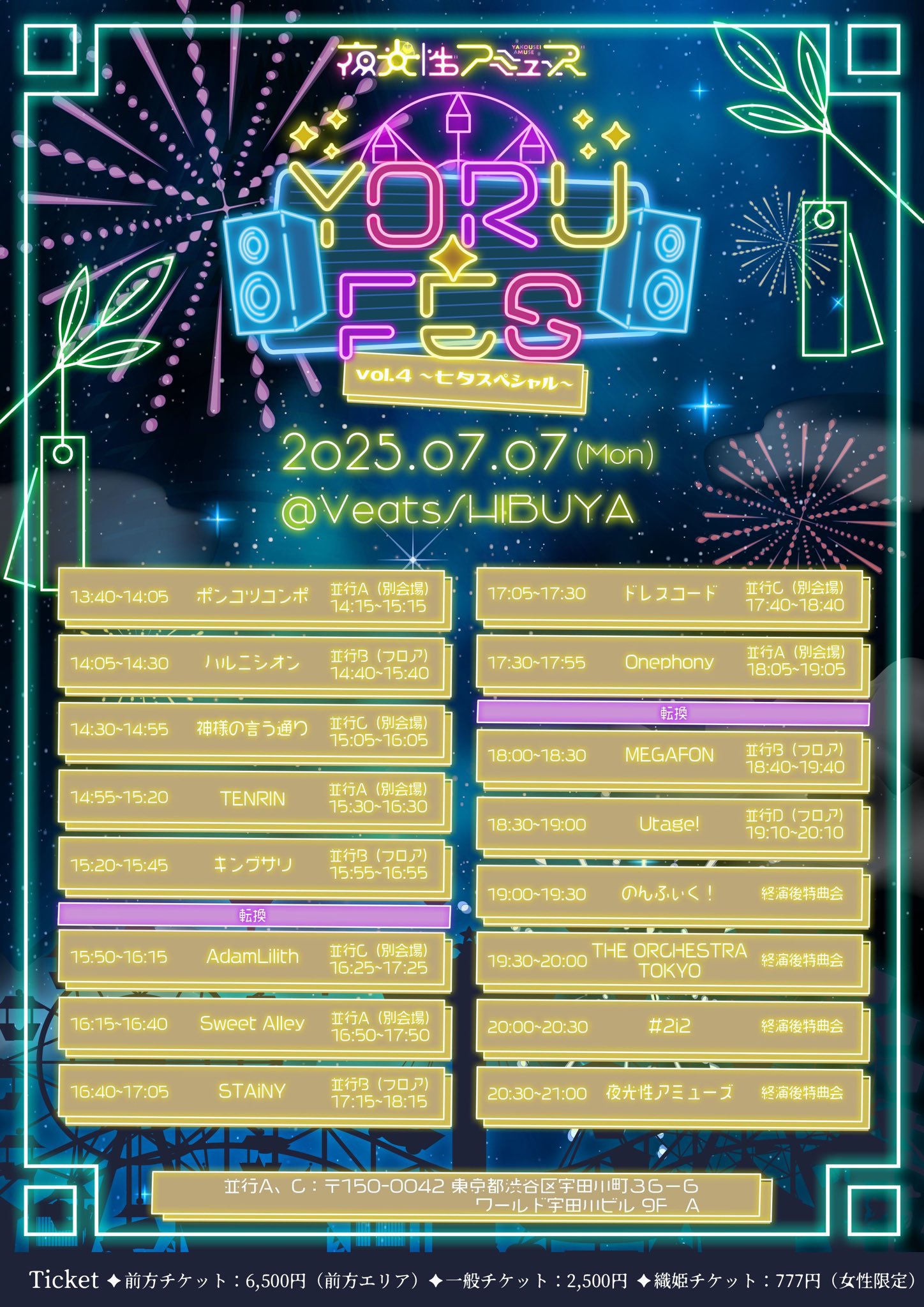 楠ろあ 【THE ORCHESTRA TOKYO】 on X: 