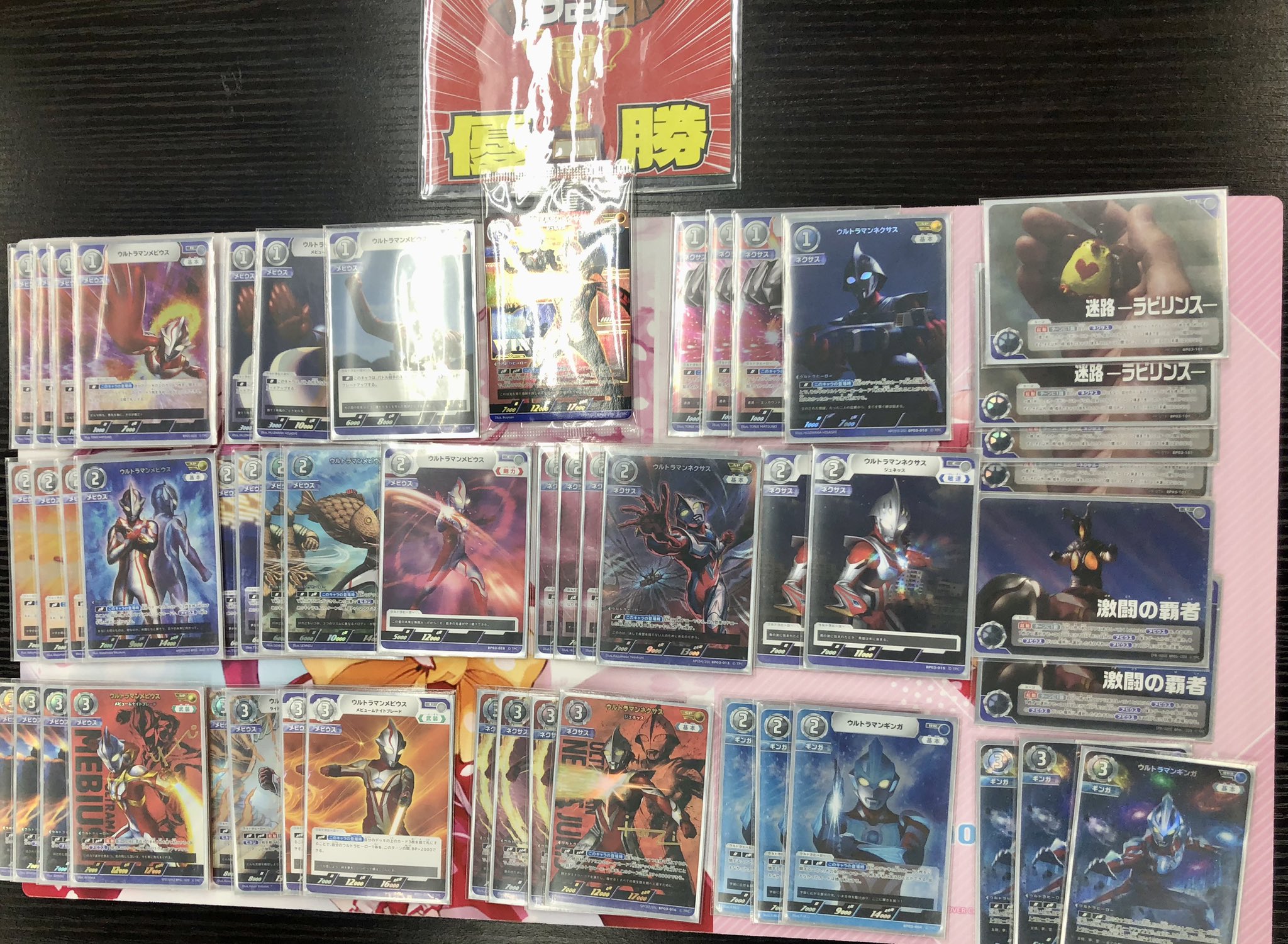 【最安値】ウルトラマン　ギャラクシーカップ　ネクサス　優勝賞 最安値】ウルトラマン ギャラクシーカップ ネクサス 優勝賞