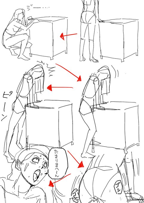 今日の絵の練習 テーマ 『人と机』