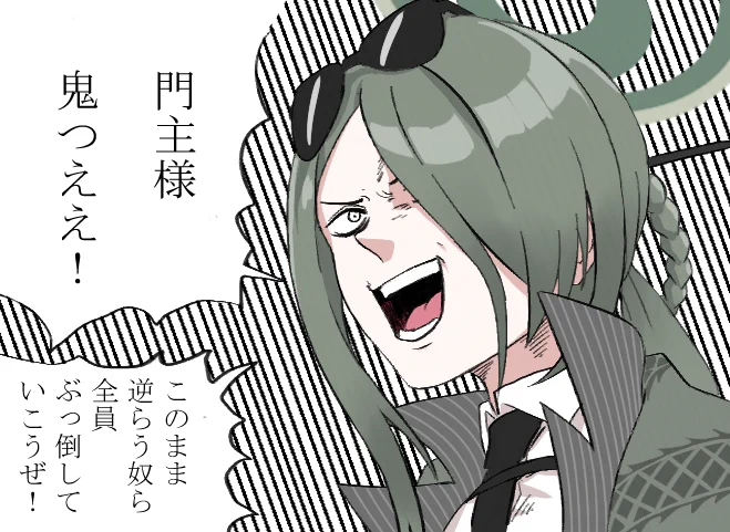 タコピー2話おもしろかったねの再掲 