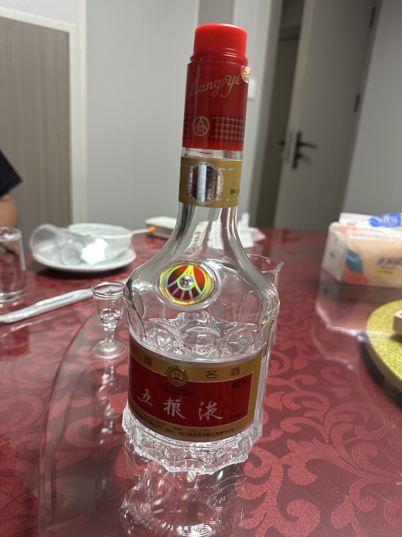 五粮液- Haku / X