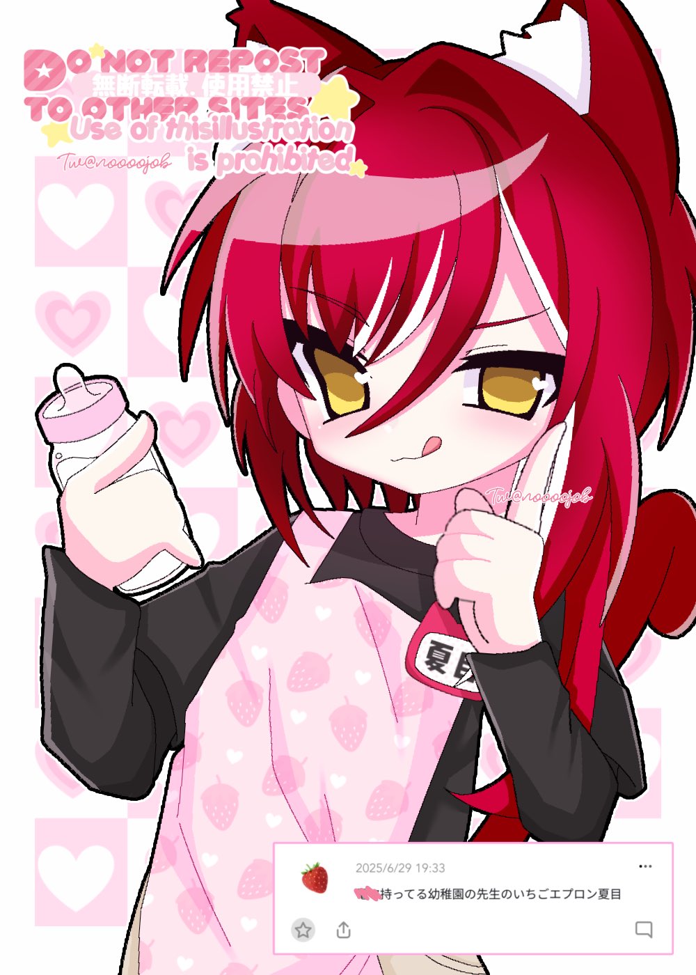 あかさたな様❁専用ページ 🍓ゆめの🍰 on X: 