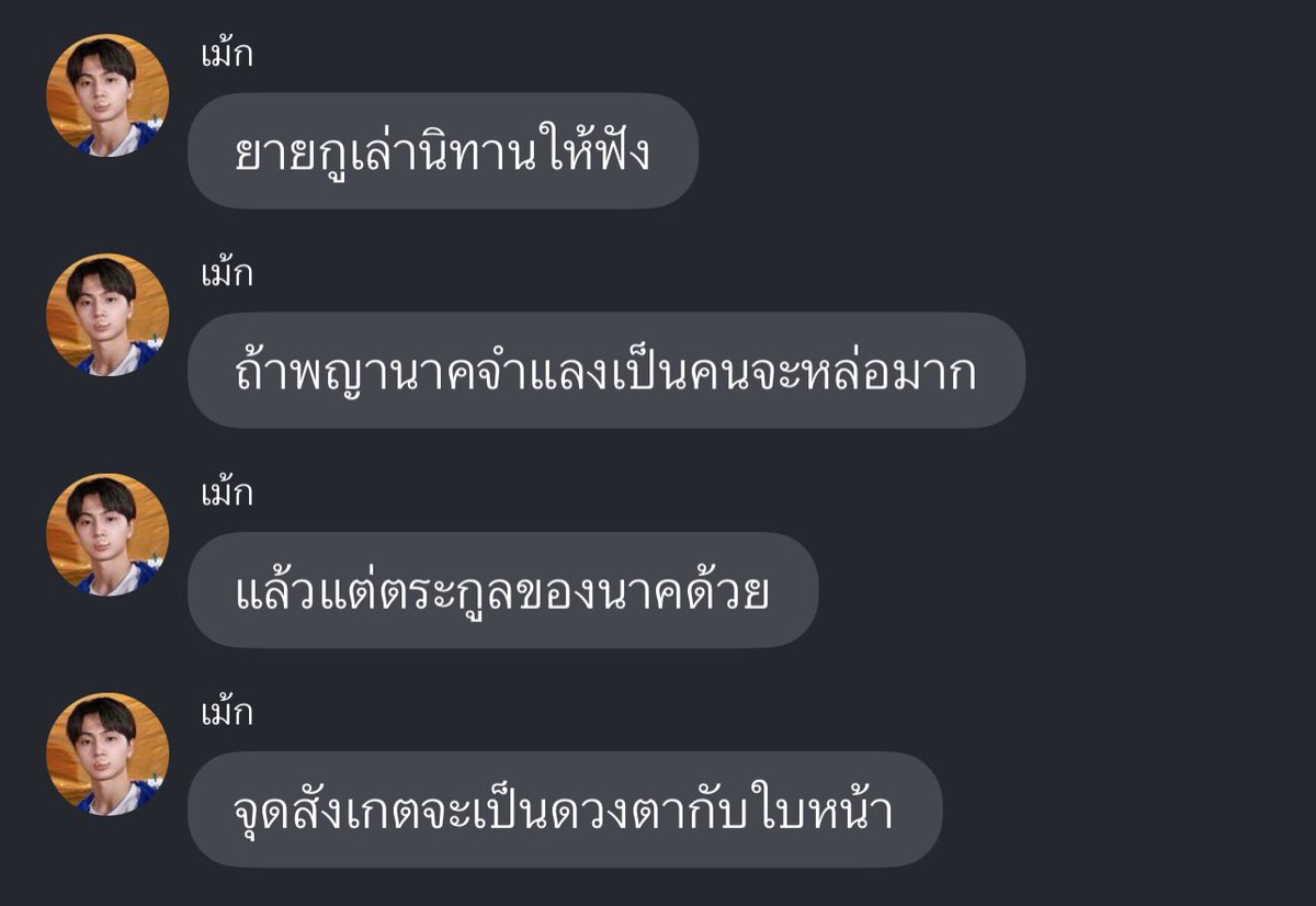 ห๋ง ♧ (slow) tweet media