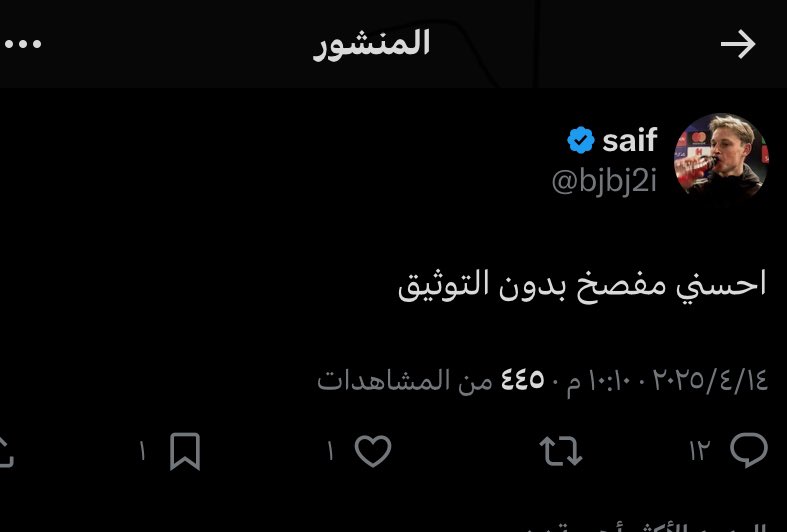 على طاري التوثيق