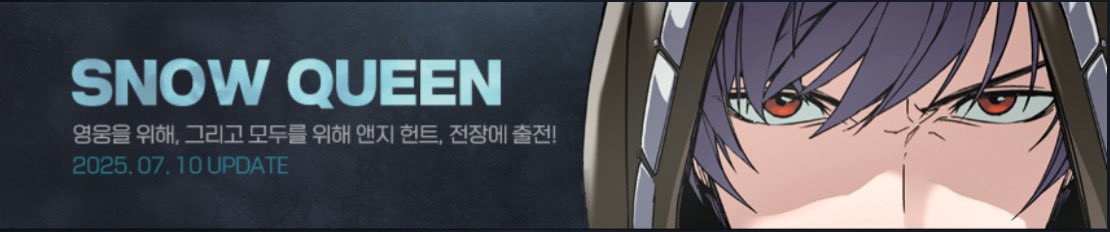 사이퍼즈라고 아세요? 이번에 새로나온 웹툰인데 작화는 재담미디어구요 던파 파생 어나더 유니버스 스토리인데 작화 진짜 개쩔고 
cyphers.nexon.com/intro/202507# 
여기서 웹툰이랑 그걸로 애니메이션 만든것도 볼수있어요
원작이따로있어서 약간 서사설명해주는 초회편인듯?
요즘볼거없으면 이거 ㅊㅊ