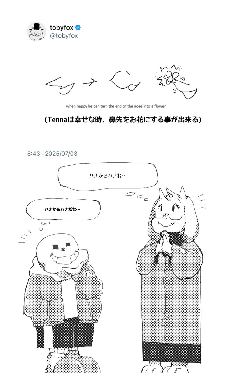 くろうと (@kurouto_ut) on Twitter photo 
