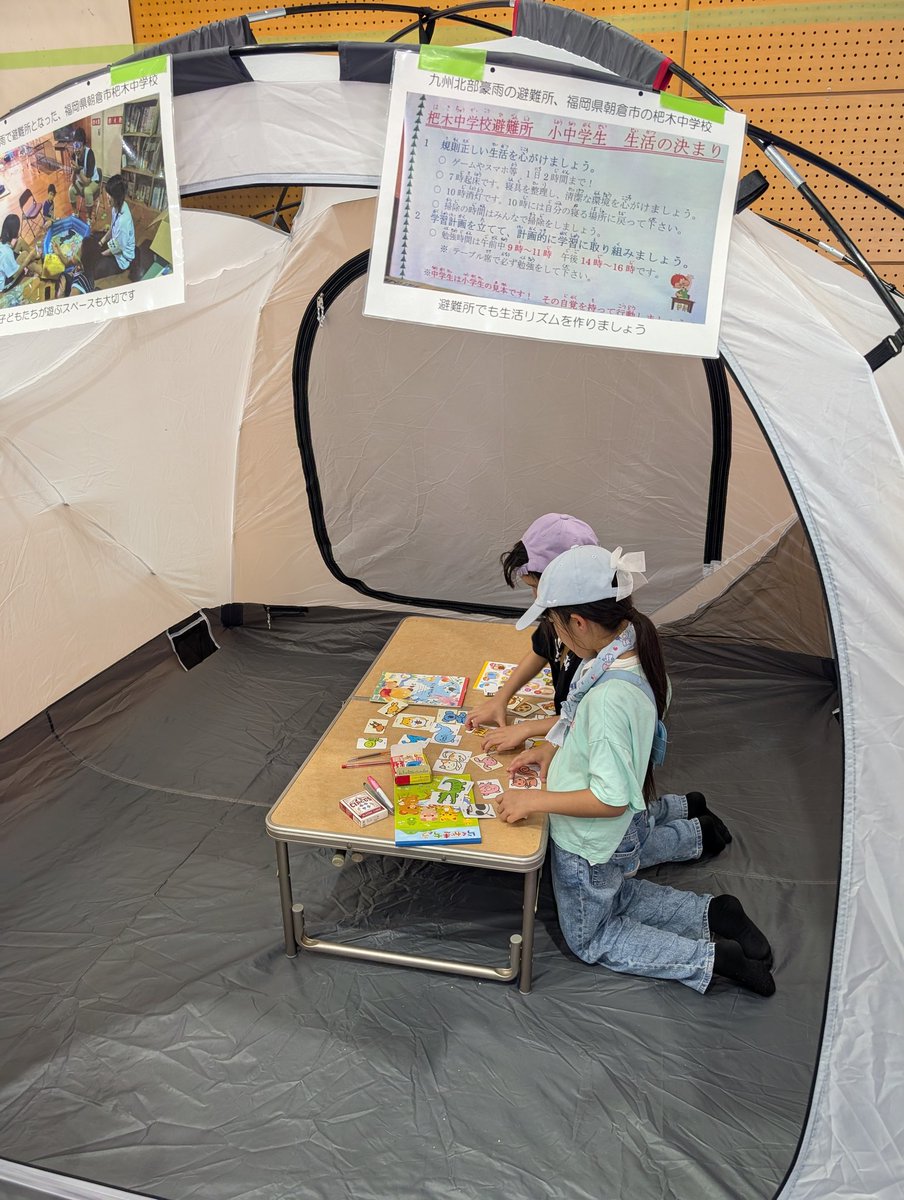 gensaishitai's tweet photo. 丹波篠山市総合防災訓練、無事に終了。
ヘリが来るまで
かなり待ち時間があったけど、
しっかり学ぼうという人は少ない…
そんなに中でも興味を持って、
いろいろ質問してくださったり、
お話しできた方もイラストました✨
なかなか自分ごとにならない防災、
これからも地道に伝え続けます😊 https://t.co/3yU1sis4Mp