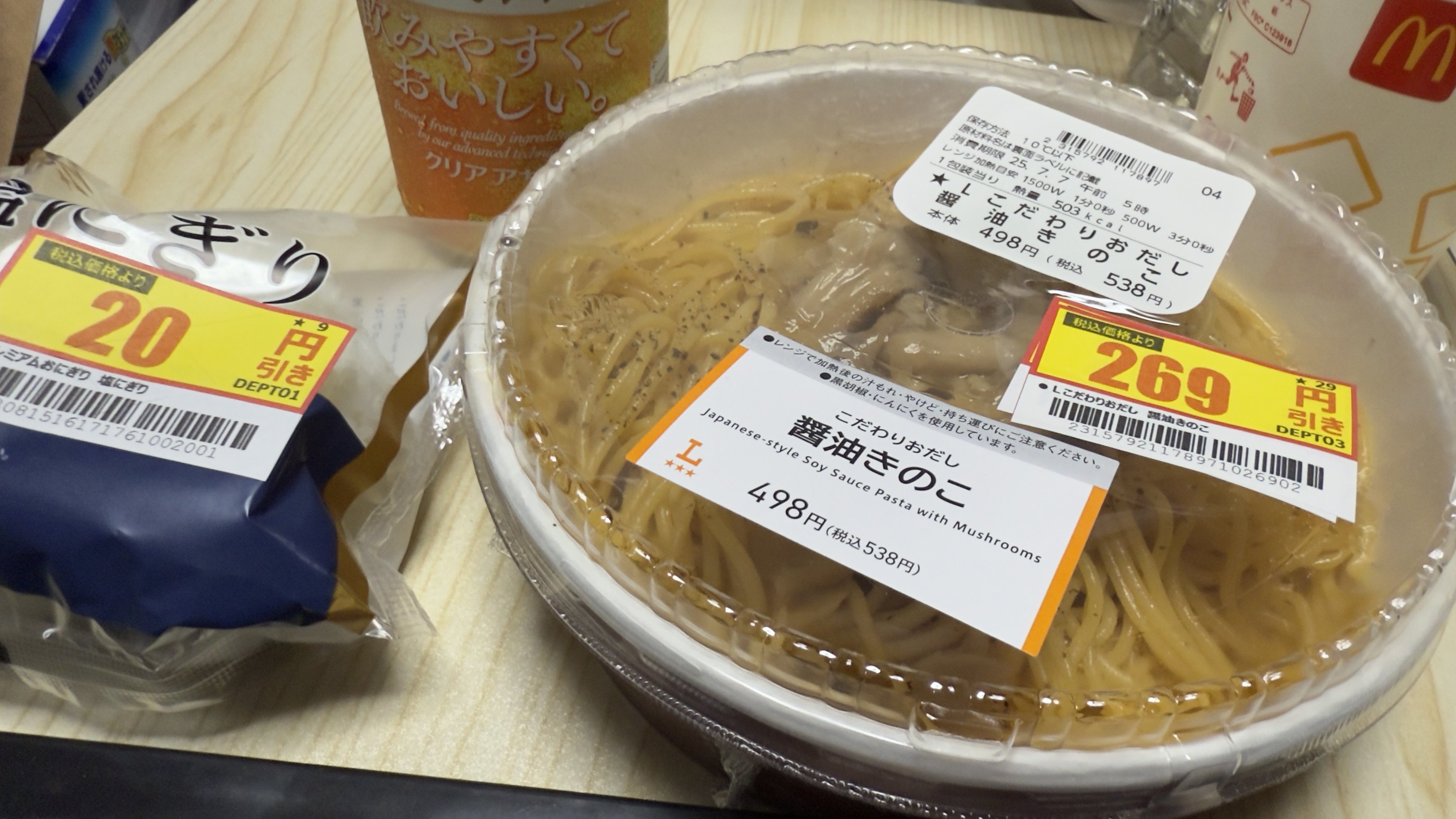 ぽちぴー on X: 