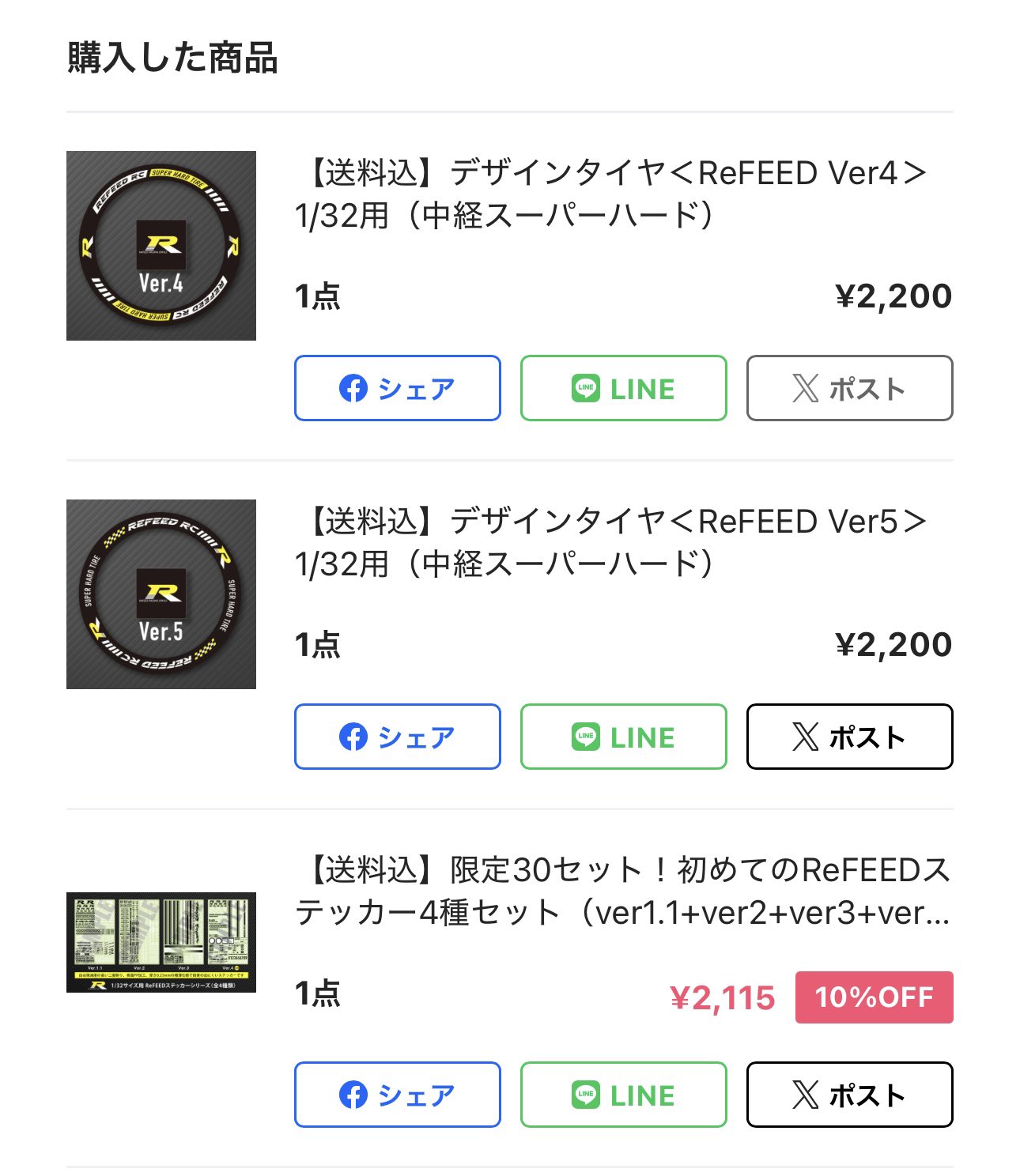 SHOWROOM(ショールーム) | ライブ配信サービス