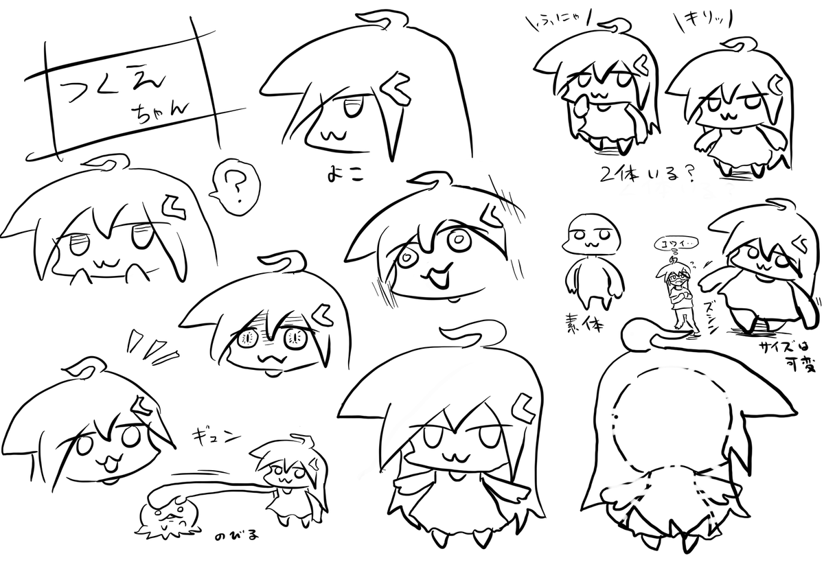 RIKUESANG's tweet image. 特に意味のないうちのコの設定です