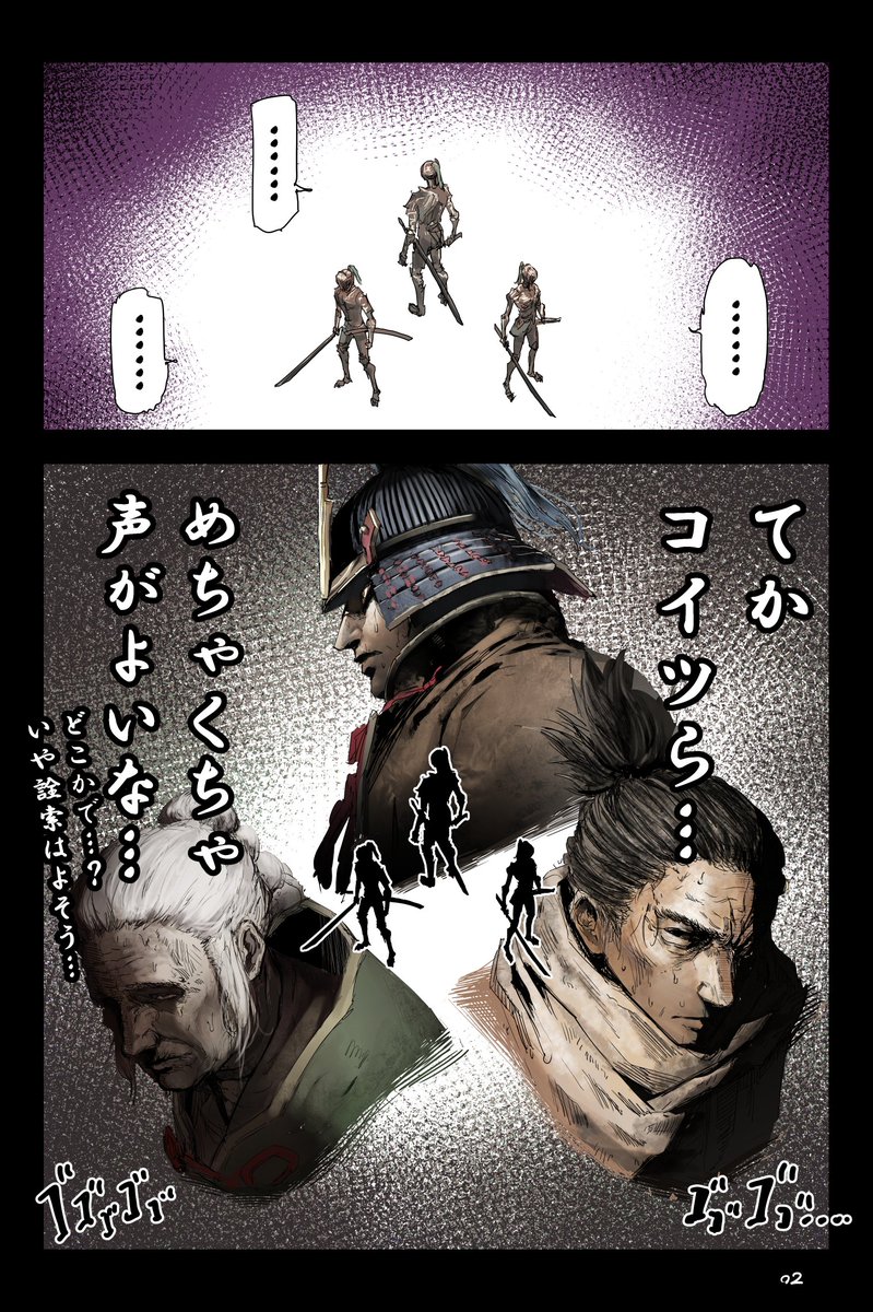 執行者オフ会
#ナイトレイン