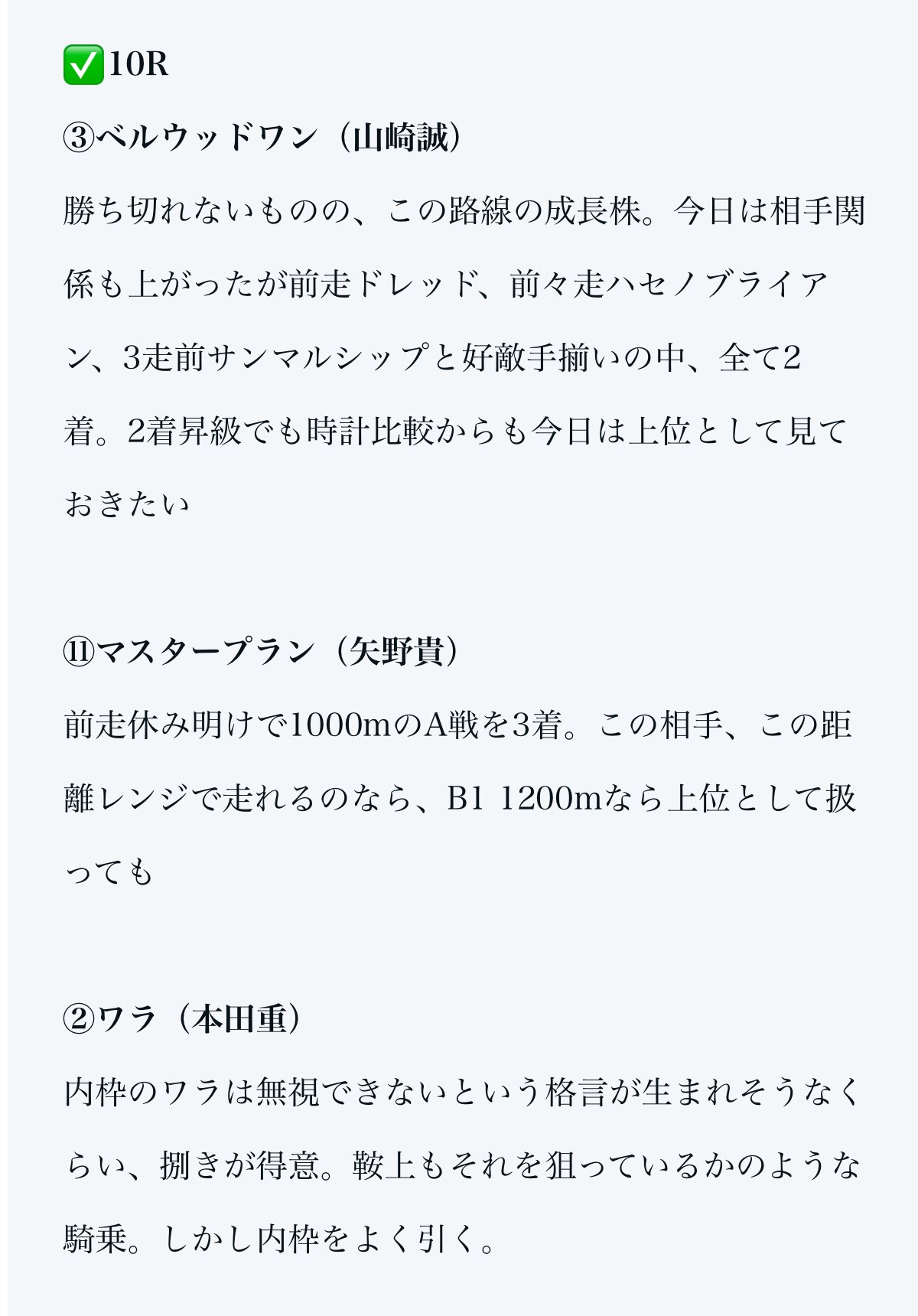 おまとめページ♡(12/31までお取り置き可能です♡) BBS/人です on X: 