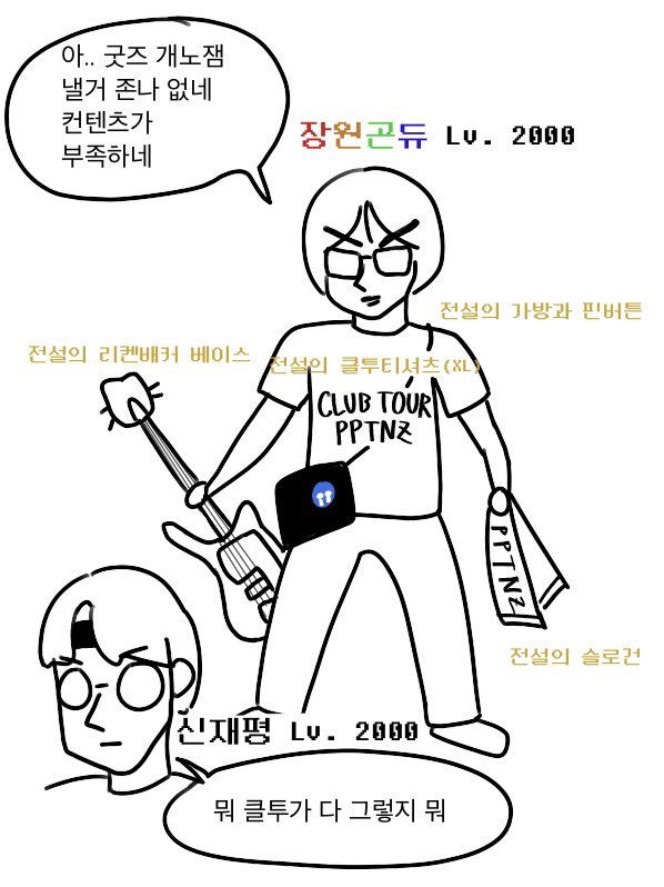 장원이님 왜 이거 됨? ㅜㅜㅜㅜ