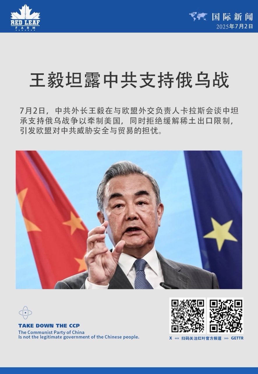 英国内外政と国際連盟 現地時間6月25日（日本時間同日）、NATO首脳会合の際にオランダ
