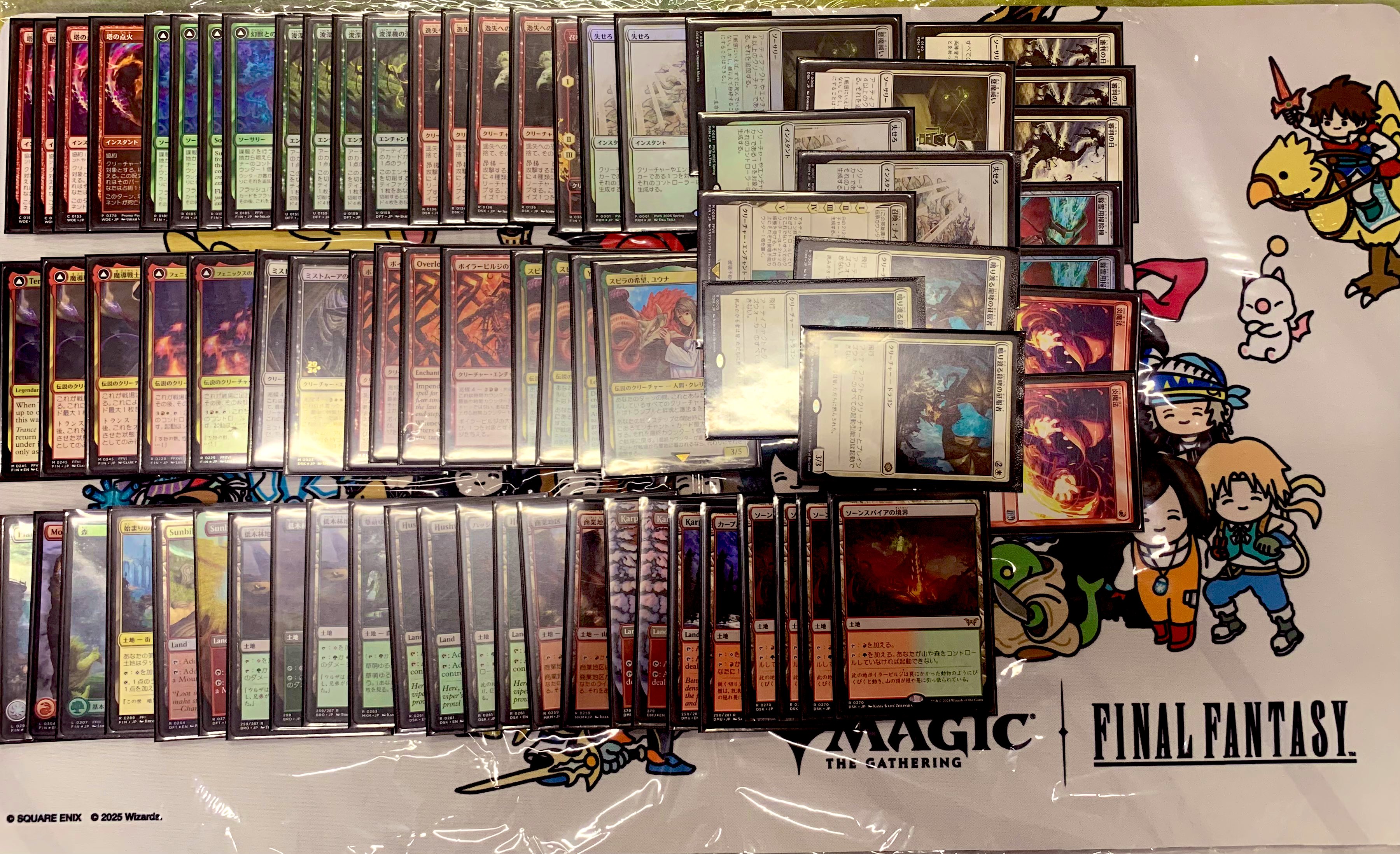 mtg 『FINAL FANTASY』ちびキャラプレイマット - メルカリ