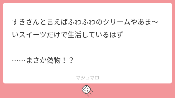 うらがわ 