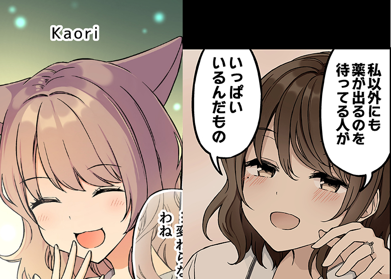 頂いたコメント
■ネトゲ婚RTA
・最初に婚姻届を出す(ゲーム内で)
■ほう、女装経験が生きたな
・女性キャラクリの完成度上がってないか？
■236話分の成長
・誤爆してなくて偉い
■扉の向こうへ
・手を引いていくのは七海なのエモ
■伝説のギルドマスター
・かくしておヒゲ探しの旅が始まる