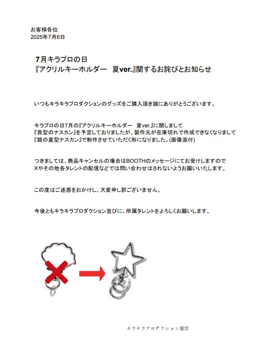 kiraprovtuber's tweet image. 