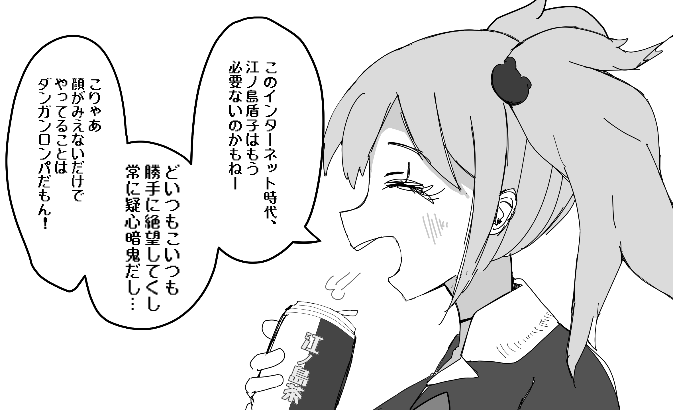 横山マサアキ on X: 