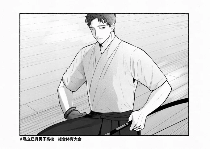 @mntkTL

団体戦:大前

#ミノツキ_総体
#ミノツキ_弓道部 