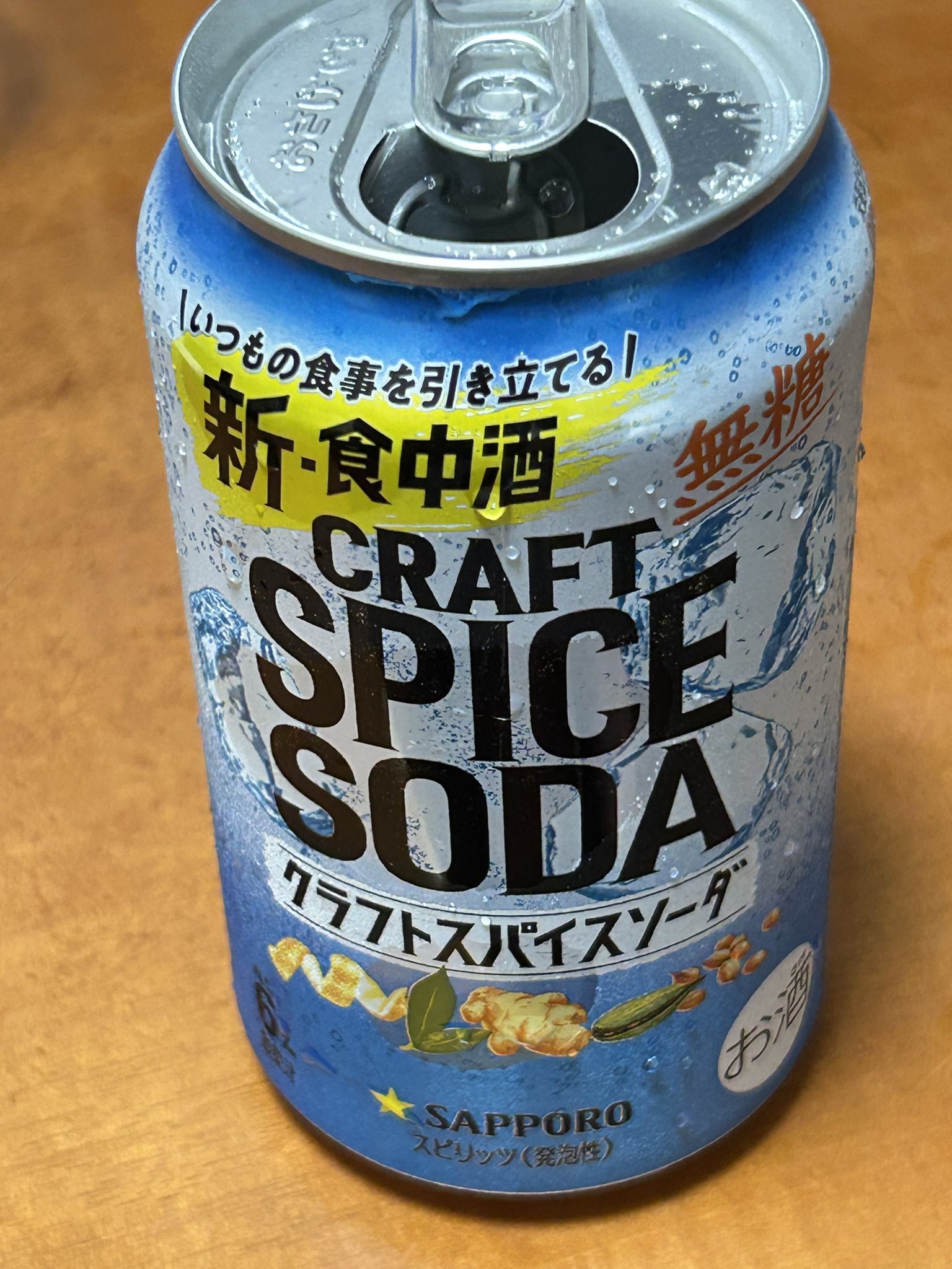 アンティーク　ソーダ缶 60～70'sのアメリカのソーダ(炭酸飲料)のスチール缶を17点アップ