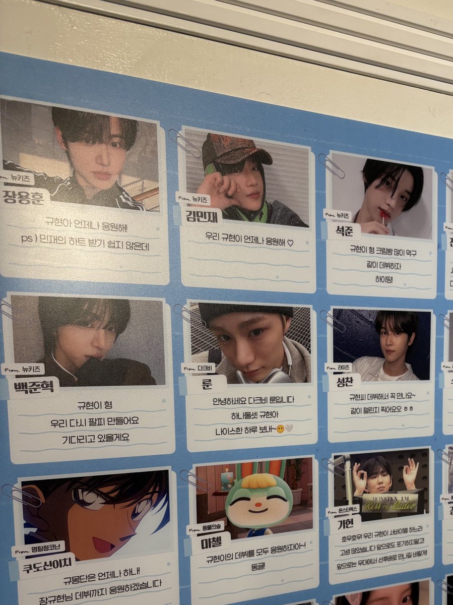 _ma1lang's tweet photo. 누군가를 응원한다는거만으로도 이렇게 행복할수있다는걸 또 느껴🥹
장규현 화이팅🫵🫵💙💙
#푸른꿈의소년 https://t.co/jHvSMv2Eg2