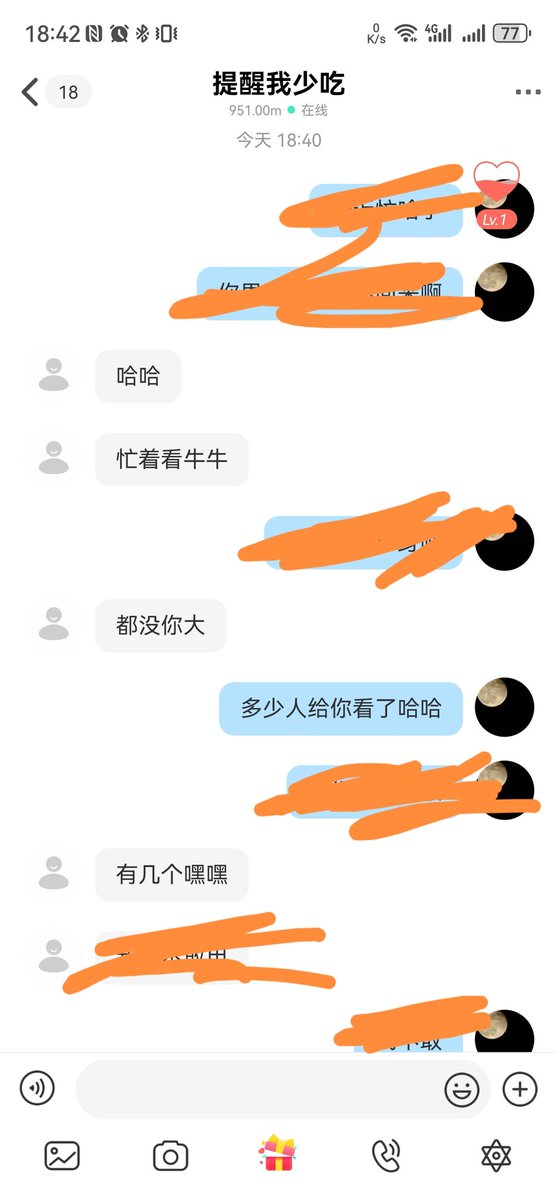 18cmddqq's tweet photo. 评价略高 https://t.co/Ul8hk5SrJ0