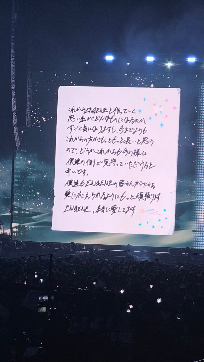 tonuu__s2's tweet photo. 何回も最初から読み返して､気づいたら大号泣。 https://t.co/XVy0jHT9qV
